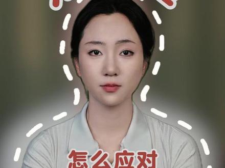 怎么应对双鱼的冷暴力? #双鱼座 #双鱼男 #双鱼女 #星座 #星座情感