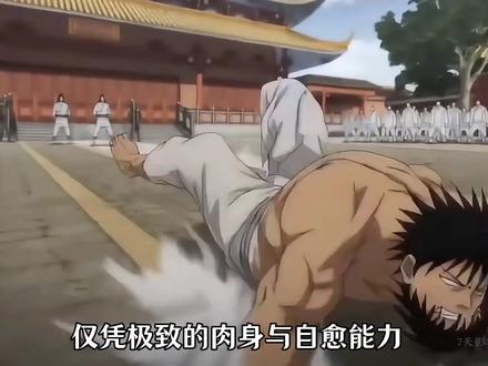 逆生三重为什么能媲美八奇技 #一人之下 #国漫作者团 #逆生三重 #国漫辩论会 #陆瑾