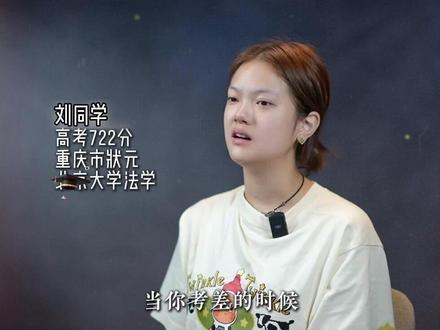 一定要给孩子看这本《高考逆风局》,书里收集了70多位高中生逆袭蜕变的故事,用同龄人的故事激励孩子成长,从此告别懒惰拖延,点醒孩子真的越早越好。#高考#高中#逆袭#家长必读#学习方法