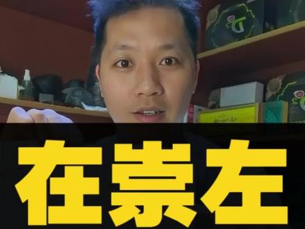 车灯升级,个人观点,不存在对那个品牌,那个产品有偏见,只讲有些可能会碰上的一些问题,各大代理,厂家不要喷我#超视界#海拉#欧司朗#崇左车灯升级#澳兹姆