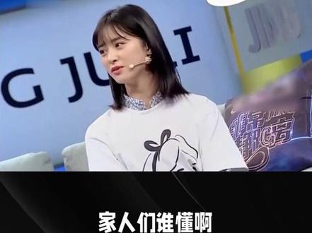 全网都在讨论的沈月事件,#沈月玩笑遭网暴,#李登科仗义执言