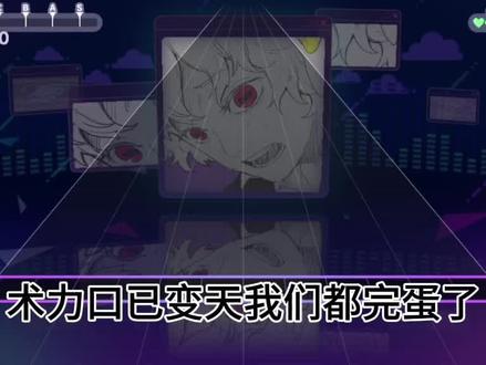 #世界计划#pjsk#术力口#术力口完蛋了