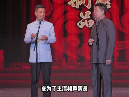 国内讽刺相声的天花板,张康贾旭明言辞犀利,辛辣讽刺社会现象 #张康 #贾旭明 #张康贾旭明 #讽刺相声 #相声