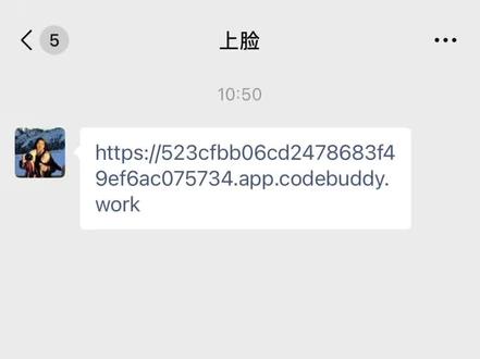 在手机上以app的形式打开workbuddy工作台 保姆级的!#workbuddy #app