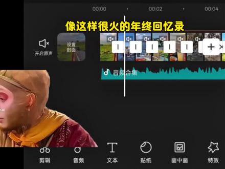 我的2025年回忆大片 #剪辑教程 #我的2025年 #AI把我相册里的故事拼完整了 #剪映2025年度大片