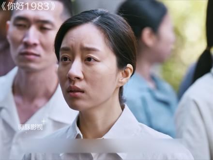 晓兰斩获全省理科状元,全村热闹庆祝#好剧推荐 #你好1983 #看了一个片段刷了一部剧 #国产好剧