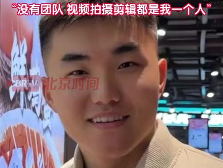 近日,抖音一位名为“爱吃蛋”的网友凭借精确到秒的煮蛋教程在8天时间内涨粉300多万,被网友奉为“蛋神”。12月12日,该博主回应称“完全没想到,我就是一个煮鸡蛋的,不知道为什么会火”。此外,他也向记者澄清,自己账号中的视频均为独立创作,没有团队运营。