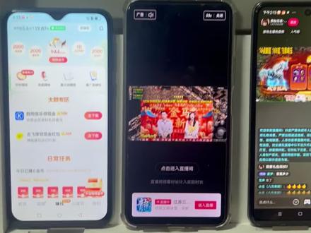 悟空浏览器广告收益优化,超详细干货攻略#悟空浏览器 #一起薅羊毛 #抖音 #干货分享 #干货攻略