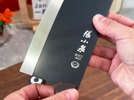 这把能切又能斩的菜刀真的很好用,还是张小泉的,有了它切肉砍骨都变得很方便了,最主要价格还实惠,推荐!#菜刀 #菜刀推荐 #斩切两用刀 #好刀不贵厨房必备 #张小泉黑武士斩切刀