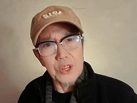 要钱回家认祖宗了#戏子 #家国情怀 #原创视频 #心里话 #独角兽