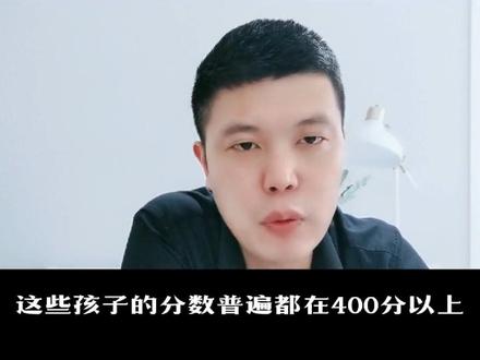 兖州六中需要多少分#中考上岸 #兖州