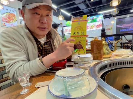 伊力老陈,浓香52度
喝了七两+,超量了
一丝水味口感还行
趴了一会胃不舒服,嘴里酒味非常重,不愉悦有想吐的感觉~
后边又喝啤酒乱了找机会再试吧……
#白酒 #伊力特