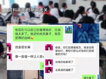 12月5日,陕西西安。校服背后被写“2B”,9岁男孩在班会上勇敢反击。妈妈感慨“干了我40年不敢干的事”,老师:他一个人解决的,把同学说哭了。他是班长,像一堵墙一样让人安心。(吉祥新闻)#小孩哥的隐忍和勇敢太赞了