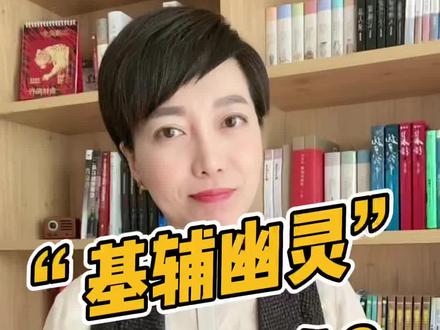 #dou来聊热点 #dou来生活新姿势 “基辅幽灵”到底是谁?