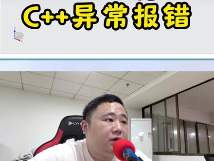 UG出现捕获到标准 C++ 异常的解决方法 #ug #ug学习 #ug模具设计 #模具 #模具设计
