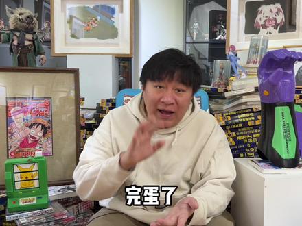 one piece是什么竟然被公开了! #动漫 #海贼王