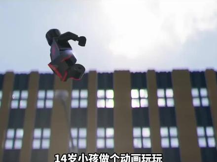 别人的14岁已经被索尼聘去做电影了 #乐高 #蜘蛛侠纵横宇宙 #blender #动画师