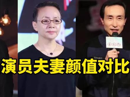 小品演员夫妻颜值对比,宋丹丹三婚遇真爱,孙涛相遇便终生