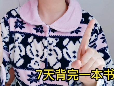 高效复习方法🈶只要思维导图画的好,实现一周快速提分💯#学习博主 #涨知识 #快乐学习快乐成长 @DOU+小助手