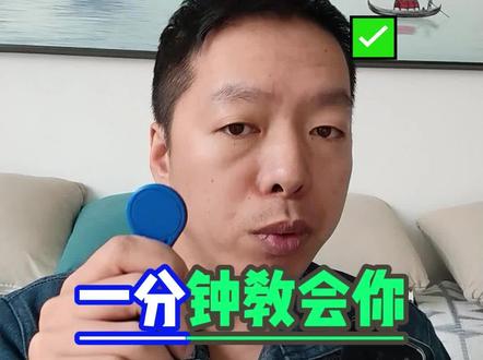 手机录入门禁卡,进入小区或坐电梯直接用手机刷就可以#手机录入门禁卡 #门禁卡复制 #门禁卡写入手机nfc #门禁卡 #分享真实生活记录