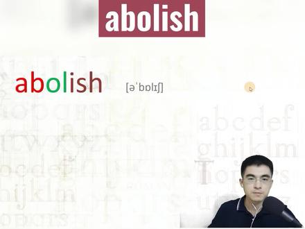 #英语单词记忆法 abolish 取消