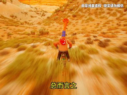 第43集 | 破天长空 #小说 #小说推荐