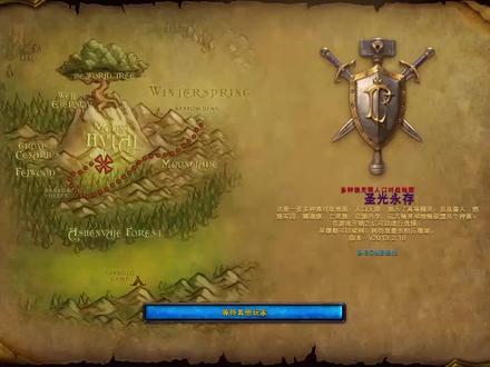 魔兽争霸重置版地图多种族对战试玩
