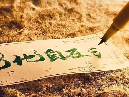 盘点玄幻小说中十大最强功法,你最想练成哪一种?#手写 #网文 #小说 #辰东小说