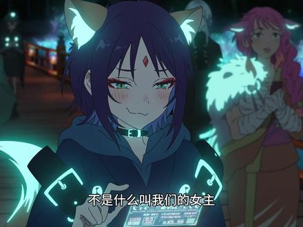 【超时空辉夜姬细节】第二期,彩叶竟然是萝莉控? 求求了,三连一下让我涨点播放量把。#超时空辉夜姬