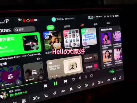 深蓝S7“哨兵模式”停车监控教程及监控一晚能耗表现。#深蓝s7 #新能源汽车 #dou是好车