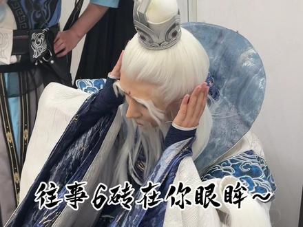 “宗主,听说你多年未娶啊?” #剑网3 #国风
