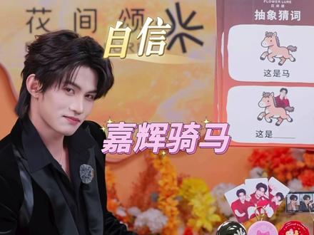 是谁痛失艺名且乐在其中我不说#超甜 #云旗 #郝熠然#185帅哥 #绝配