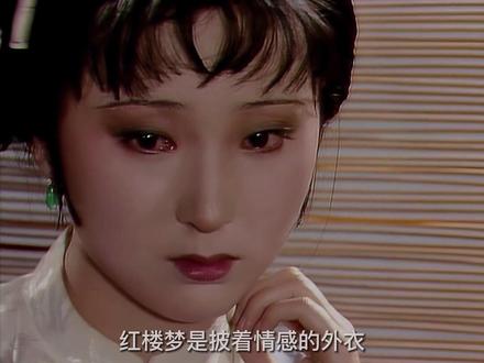 为什么说少不读红楼?宁荣家族的兴衰蕴含着深厚的哲学思想和因果轮回,是中国博大的文化底蕴,你真的读懂了吗?#书单 #红楼梦解读 #红楼梦 #87版红楼梦