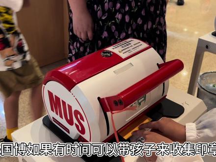 千万不要盖错章,这一本卡片也不便宜了,国家博物馆像寻宝一样的收集印章#北京必去的景点 #出游必备好物推荐 #值得一去的博物馆