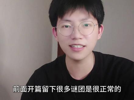 沧元图好看吗 #沧元图 #动漫 #国漫 #内容启发搜索