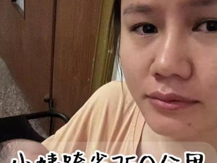 跨省陪产的第23天,我想回家了… 一开始就是因为妹夫要上班,我妹妹有早产迹象,所以要回去她婆家待产,需要一个人陪着,所以我就来了。
中间我们相处也会出现矛盾,可当我想到她产前我为她按时煮一日三餐到产后不分日夜带娃,也得不到她一句感谢和一句辛苦的话,反而还被她分别对待,我彻底寒了心…
可转头想想,她也只有我一个人亲人在身边,她瞒着家里人远嫁,我现在不在她身边,谁她的身边呢?我心软,我知道只是我们的沟通出现了问题,我想着一定会好的。
朋友们,如果你是我,你会怎么做呢?#产后记实 #陪产 #小姨陪产