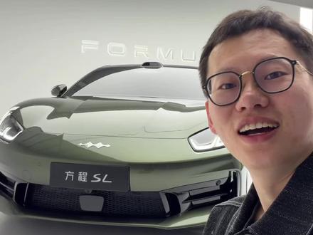 不务正业?方程豹首台轿车SL来了 方程豹造轿车?你没听错
首台就是中大型轿跑SL
之后还会有中型车、两厢车
方程豹太想进步了
#2026北京车展 #新能源汽车 #比亚迪 #方程豹
