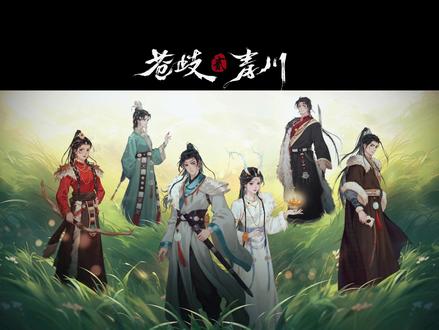 所以青川的故事到底是什么? #剧本杀 #苍歧 #苍歧2 #剧本杀推荐
