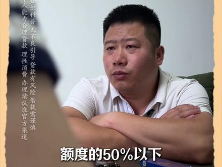卡片的正确使用方式 #金融小知识 #信用卡 #沧州