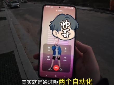 一个电话就能召唤我的特斯拉FSD? #特斯拉 #特斯拉召唤 #特斯拉自动化 #特斯拉FSD