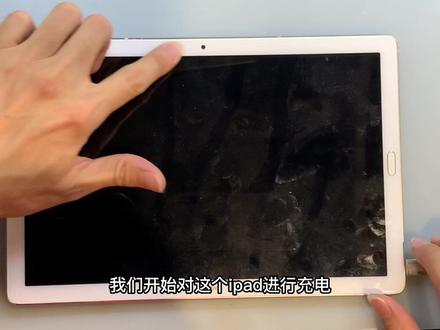 华为平板HUAWEI MatePad 不开机不充电,怎么辨别尾插口问题还是主板故障。#抖音小助手#华为#专业维修#专业的事交给专业的人