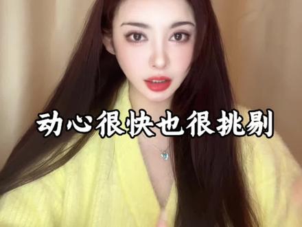 天秤男动心很快但很容易挑剔 #天秤男忽冷忽热怎么办 #如何天秤男更爱我 #天秤男变的平淡的原因 #天秤男朋友 #天秤男不理人怎么办