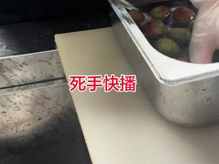 都是能学会东西的 荔枝来了#现场制作,杜绝预制 #现做的才安心 #自己动手切的水果 #剥荔枝 #茶百道