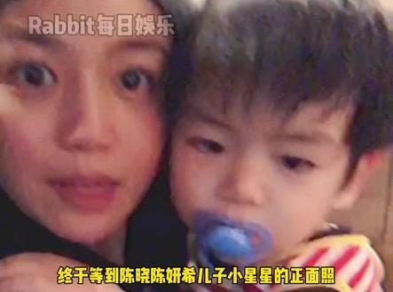 #陈晓陈妍希儿子小星星正面照 已经是妥妥的帅哥模样!基因果然重要!