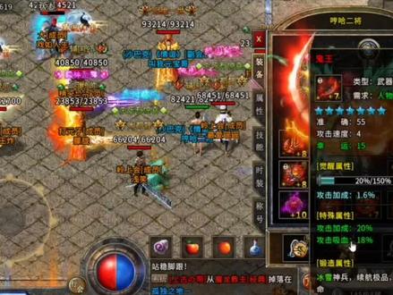 冰雪单职业部位觉醒攻略#传奇手游 #热血传奇 #传奇单职业 #单职业打金 #经典传奇