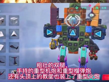 #重装上阵 #制作不易 忠诚的等离子炮永远不会过热!#游戏视频