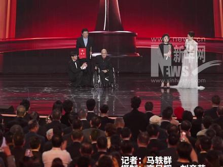 八旬高龄配音艺术家乔榛获中国文联终身成就奖,起立回敬在场影人。让我们聆听这段“最好听”的获奖词#乔榛从轮椅上起立回敬 #乔榛最好听的获奖词#第38届中国电影金鸡奖闭幕式 #2025年中国金鸡百花电影节 #金鸡百花光影纪