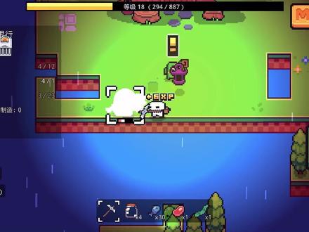 教你如何刷树 #游戏精彩时刻 #浮岛物语手游 #游戏梦想家第二季