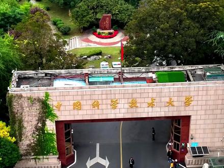 安徽唯一供暖高校正式通知即将供暖!#中国科学技术大学 #供暖