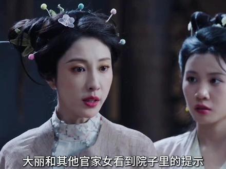 红烨在肖瑶遇到危险时毫不犹豫挡在后方,也宣告大丽肖瑶的友情走到尽头#逍遥 #解说